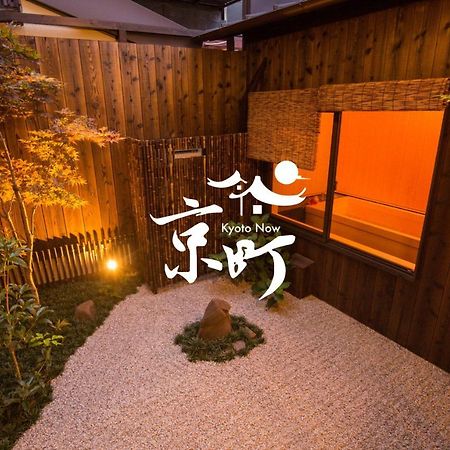 Kyomachi Yumeji Villa Kyoto Ngoại thất bức ảnh